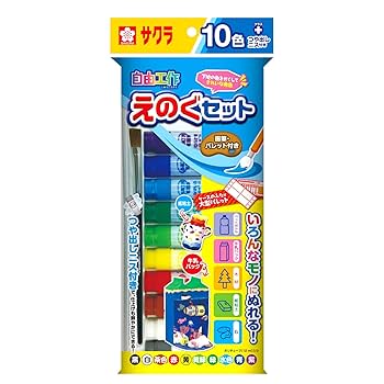 Amazon.co.jp: サクラクレパス さあ工作えのぐセットA 10色